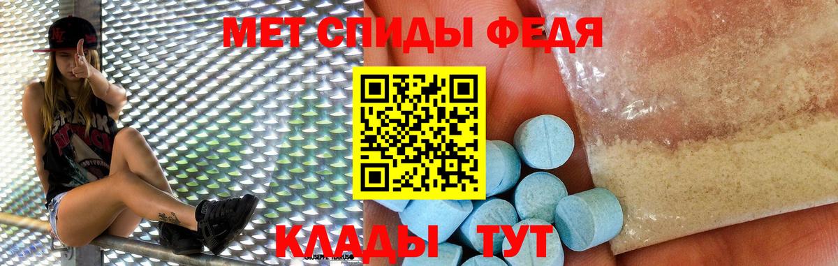 Ярцево  Amphetamine  Вход с VPN  площадка клад  АМФЕТАМИН 97% 
