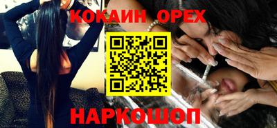 гашиш Кумертау
