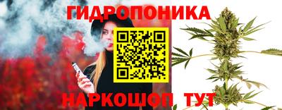 марихуана Ливны