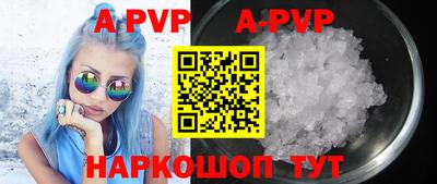 дурь Кунгур