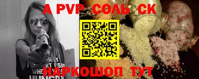 ГАЛЛЮЦИНОГЕННЫЕ ГРИБЫ Лесосибирск