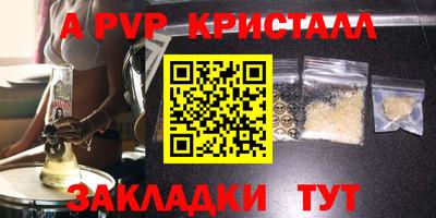 дурь Кунгур