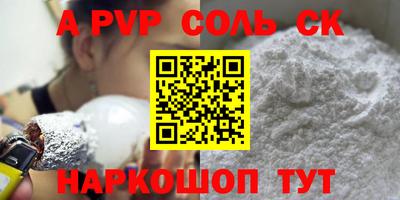 винт Кулебаки