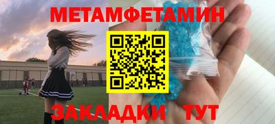 винт Кулебаки