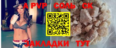 дурь Кунгур