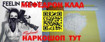 дурь Кунгур