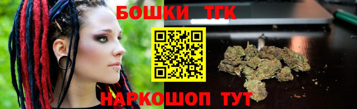 МАРИХУАНА гибрид  Вход с VPN  Ярцево  МАРИХУАНА планчик 